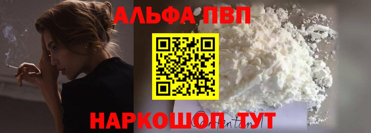 Альфа ПВП СК Димитровград
