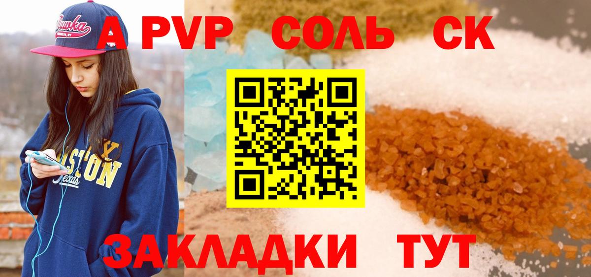 A-PVP VHQ  купить наркотик  Alpha-PVP крисы CK  А ПВП СК  Димитровград  Вход с VPN 