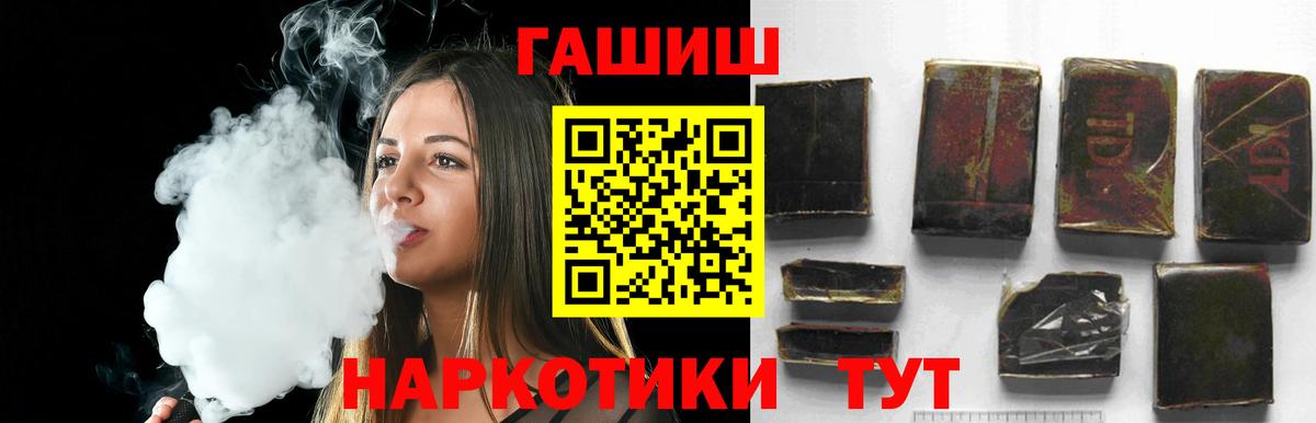 Димитровград  Гашиш Изолятор  цены наркотик  Вход с VPN  ГАШИШ Premium 