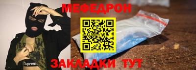 марихуана Кумертау