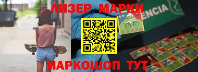марихуана Кумертау