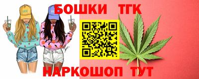 марихуана Кумертау
