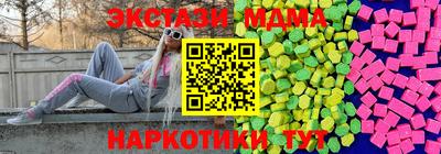 марихуана Кумертау
