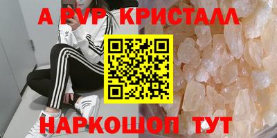 марихуана Кумертау