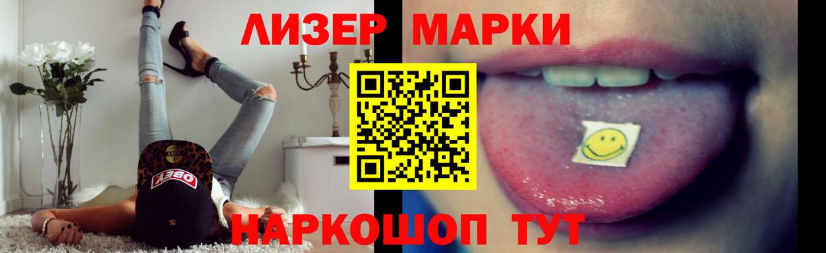 ЛСД экстази кислота  ЛСД экстази кислота  Димитровград  ЛСД экстази  Вход с VPN 