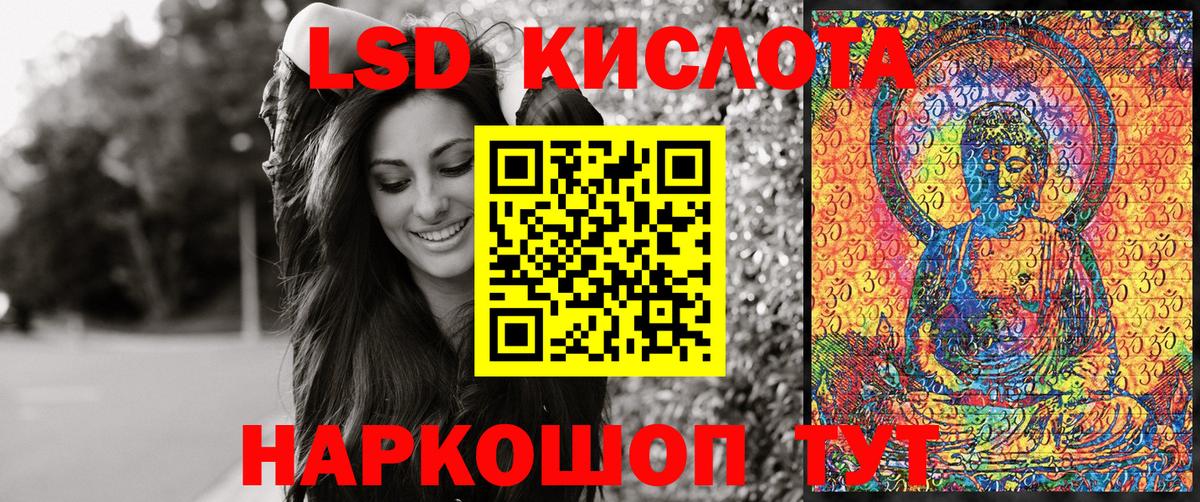 Наркотические марки 1,8мг Димитровград