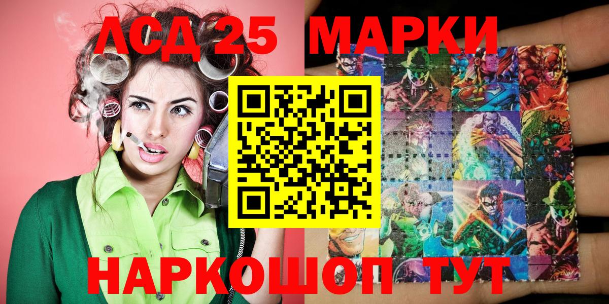 Марки NBOMe  Марки N-bome 1,8мг  Вход с VPN  Димитровград 