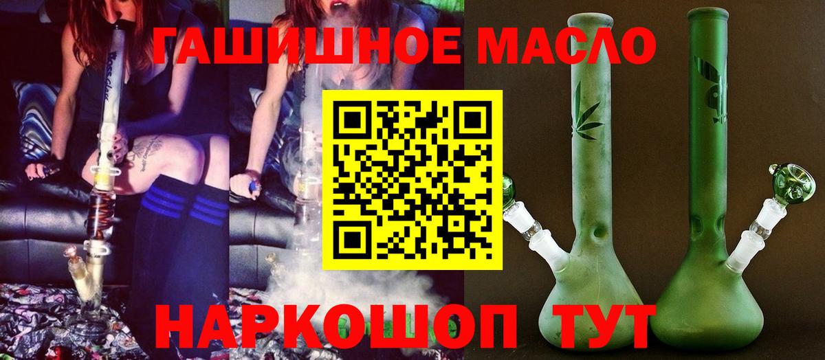 ТГК вейп с тгк Димитровград
