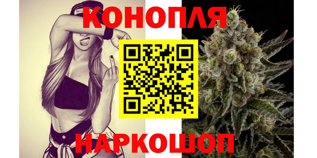 Бошки Шишки планчик  Бошки Шишки Amnesia  Вход с VPN  Бошки Шишки марихуана  Димитровград 
